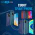 Cubot Note 20 Review
